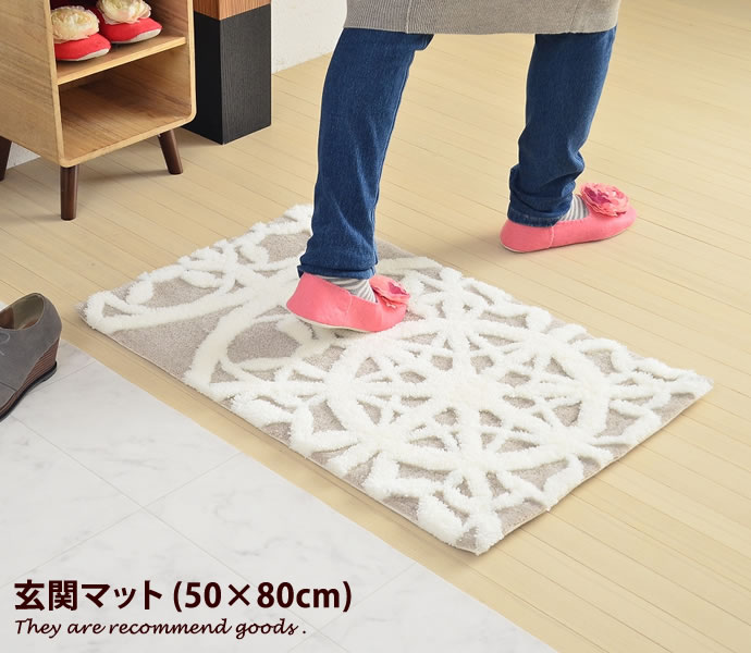 【MAX50％OFF! 5/20 0:00 ~ 23:59まで★】玄関マット【50×80cm】洗える 丸洗い ウォッシャブル シンプル 浴室内 屋内 マット 北欧 滑り止め バスマット 玄関マット 室内 ラグ キッチンマット Reggie