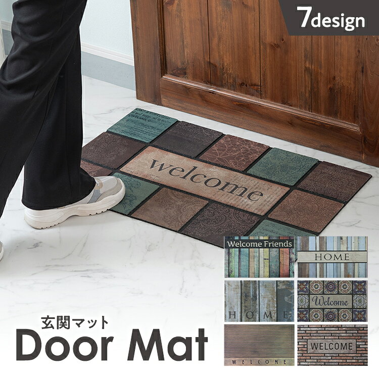 【スーパーSALE対象商品】玄関マット屋内 屋外 洗える おしゃれ ヴィンテージ 薄型 かわいい お手入れ簡単 滑り止めドアマット ラバーゴムマット