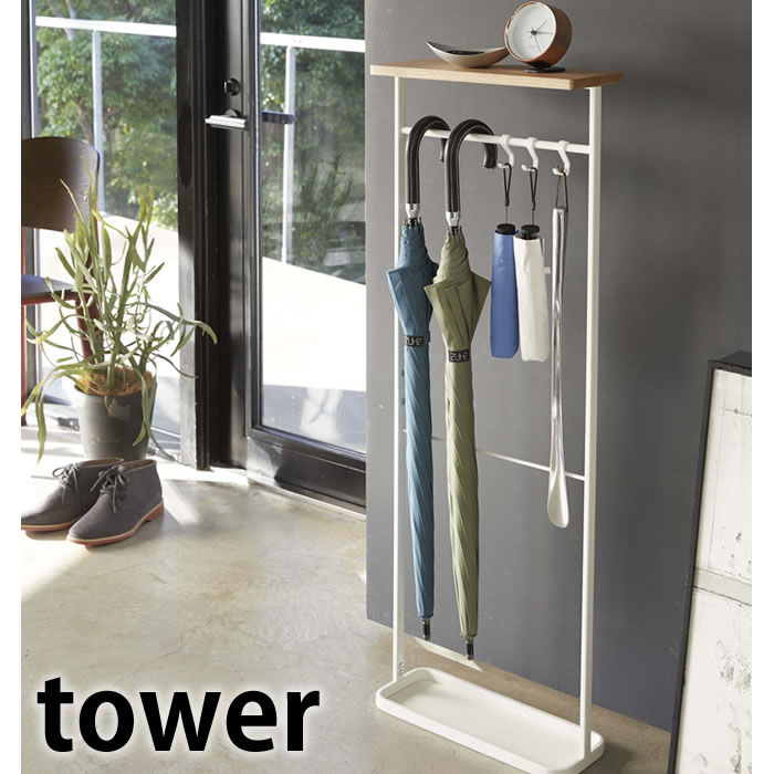 ＼楽天1位／《ポイント5倍！》天板付き引っ掛け傘立て タワー tower 傘たて おしゃれ 北欧 スリム アンブレラスタンド 折畳傘 折り畳み傘 靴べら 玄関収納 白 黒 コンソールテーブル ホワイト ブラック ナチュラル 山崎実業 タワーシリーズ yamazaki ヤマジツ