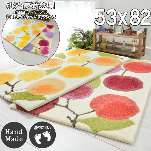 玄関マット 黄色 おしゃれ かわいい 室内 なかね家具 モダン リーフ柄 屋内 Aタイプ(53×82) Bタイプ(55×85/45×70) デザインとサイズが異なる2タイプ 長方形 滑りにくい 風水 赤ちゃん お風呂 ドアマット ベッドサイド 洗面所 お風呂 アクリル オールシーズン pino【ft】