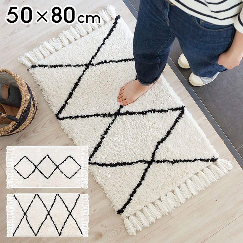 玄関マット 室内 ラグ 50×80 ベニワレン風 ベニオワレン 北欧 おしゃれ ホワイト ラグマット 小さめ 滑り止め付き 床暖房対応 オールシーズン ホットカーペット対応 子供 ペット ずれない 春 夏 秋 冬 西海岸インテリア サーフスタイル カリフォルニアスタイル [b1a-83]