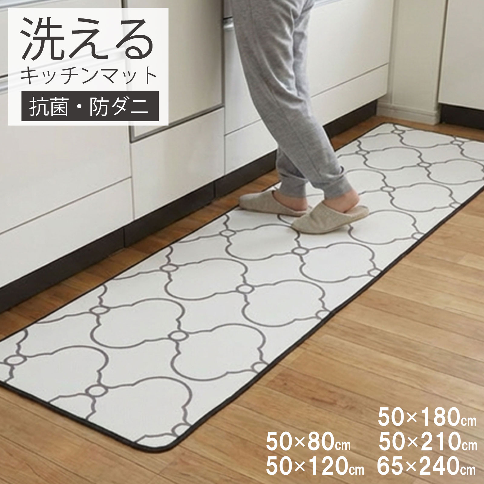 【48%オフクーポン】 キッチンマット 洗える 玄関マット 洗える 5サイズ展開 滑り止め付 西海岸 マット カーペット フランネル ウォッシャブル ずれない 北欧 滑らない