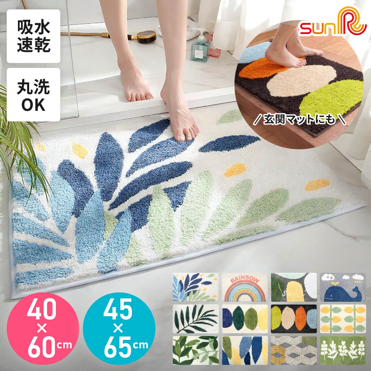 洗えるバスマット バスマット 速乾 吸水性 40×60cm 45×65cm カラフル おすすめ おしゃれ オシャレ かわいい お風呂マット 北欧 足ふきマット ふわふわ さらさら 柔らかい 滑り止め 玄関マット フロアマット お風呂 洗濯機 丸洗い 大判 毎日 洗える 感度 グレー UT-808