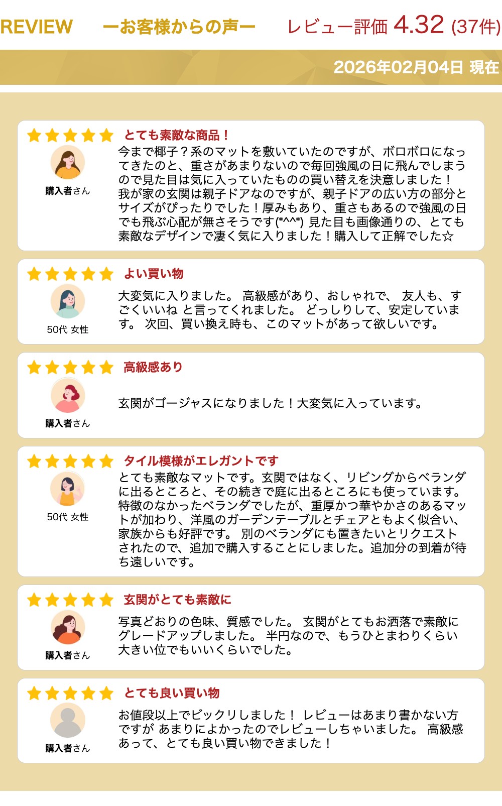 サムネイル