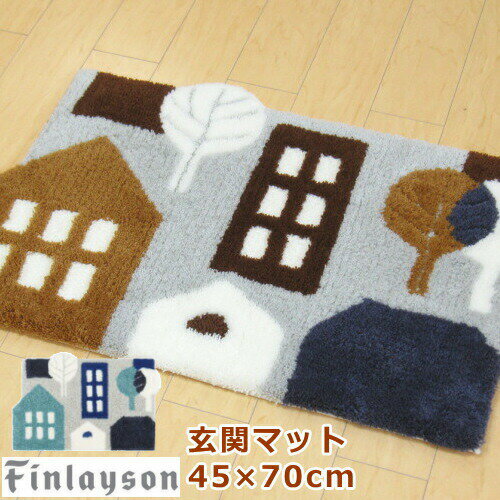 フィンレイソン 玄関マット 北欧 洗える 45×70cm『TALOT タロット』 室内 屋内 かわいい 家柄 街並み 滑り止め 日本製 フックマット