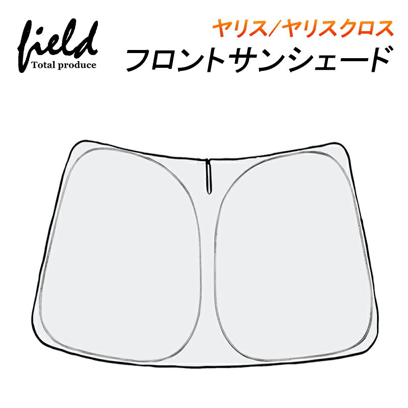 ＼値下げ！2980円→2280円／ヤリス ヤリスクロス GRヤリス フロントシェード 車用パラソル サンシェード 収納袋付 カーシェード 日よけシェード 遮光カーテン 遮光 断熱 UV紫外線カット 暑さ対策 キャンパー 仮眠 車中泊グッズ カー 車 カーテン シェード yaris cross
