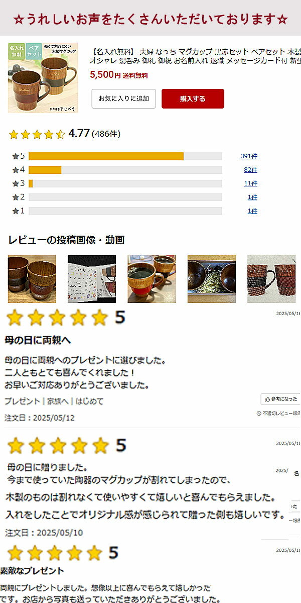 サムネイル