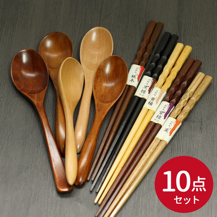 箸 スプーン セット 木の彫刻箸5膳と木のスプーン（大） 5本 セット 初売り 10点セット おしゃれ 和食器 和風 食器 雑貨 かわいい 記念品 お年賀 まとめ買い 10key 父の日 実用的