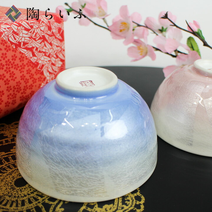 九谷焼 夫婦茶碗 銀彩/宗秀窯＜送料無料＞和食器 ギフト 結婚祝い 夫婦茶碗 内祝い 化粧箱入り
