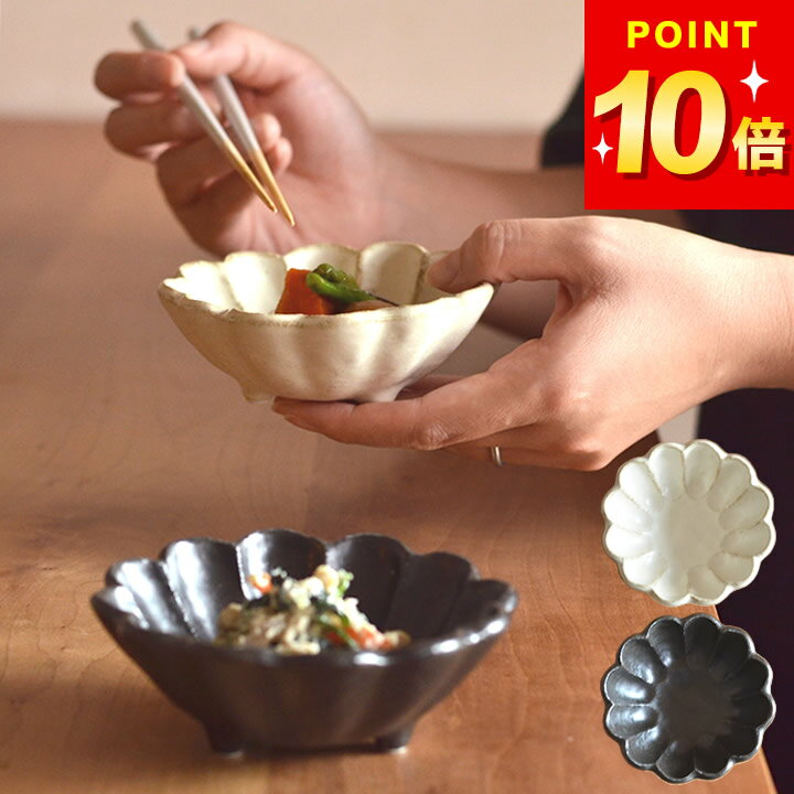 最大10%OFFクーポン 小鉢 おしゃれ 12cm リンカ 四寸鉢 白練 黒練 カネコ小兵 クッチーナ 取皿 取り皿 副菜 漬物 おひたし おつまみ 和食 食器 和食器 和風 日本製 国産 磁器 美濃焼 食洗機 電子レンジ 対応 おもてなし 白 黒 かわいい 可愛い お洒落 ギフト プレゼント