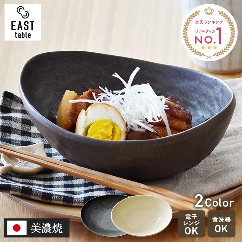 【2000円OFFクーポン 〜6/11 1:59】和食器 ボウル 和の楕円鉢大鉢 丼ぶり 盛鉢 どんぶり 煮物鉢 丼 鉢 和の大鉢 和のどんぶり 楕円のどんぶり ボウル カフェどんぶり オーバル 食器 おしゃれ モダン カフェ風 カフェ食器