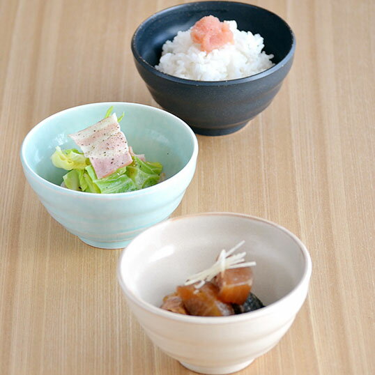 お茶碗 やすらぎめし碗 【アウトレット】 おしゃれ 食器 和食器 茶碗 ご飯茶碗 飯碗 ごはん茶碗 ちゃわん ボウル 茶わん ライスボウル 日本製 カフェ風 モダン シンプル