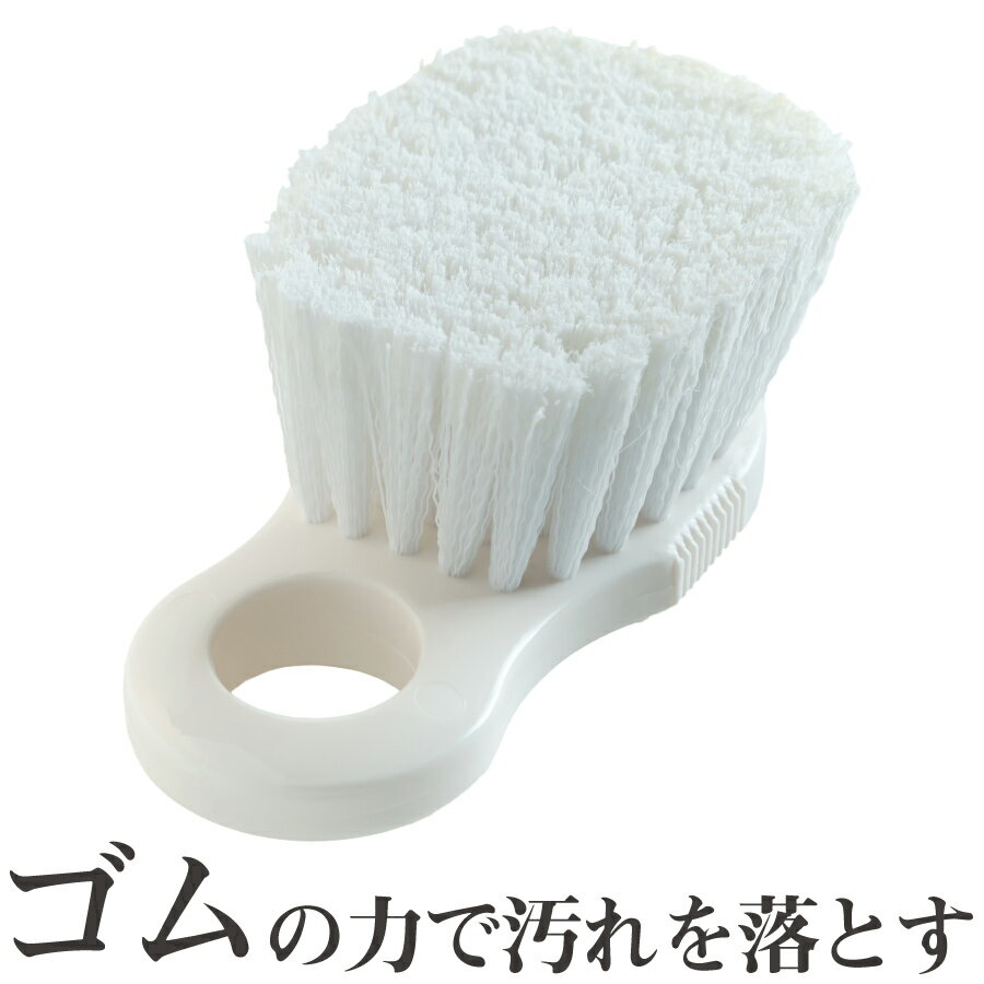キッチンブラシ ナチハマ ゴム ブラシ ナチハマブラシ 硬め 野菜 野菜洗い ざる まな板 鍋 フライパン シンク 水アカ 水垢 お風呂 椅子 お風呂掃除 掃除 傷がつかない 洗剤なし 洗剤不要 エポクリン 水だけ ゴムの微粒子 靴 磨き 用 ステンレス タイル ミニブラシ