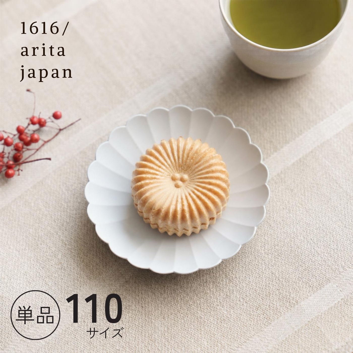 1616/arita japan TY パレスプレート 110 食器 有田焼 皿 菊皿 プレート パスタ皿 平皿 中皿 和食器 11cm レンジ 食洗機 オーブン 対応 耐熱 白磁 グレー マット 軽い 百田陶園 Palace Plate おしゃれ 磁器 日本製 ワンプレート カフェ