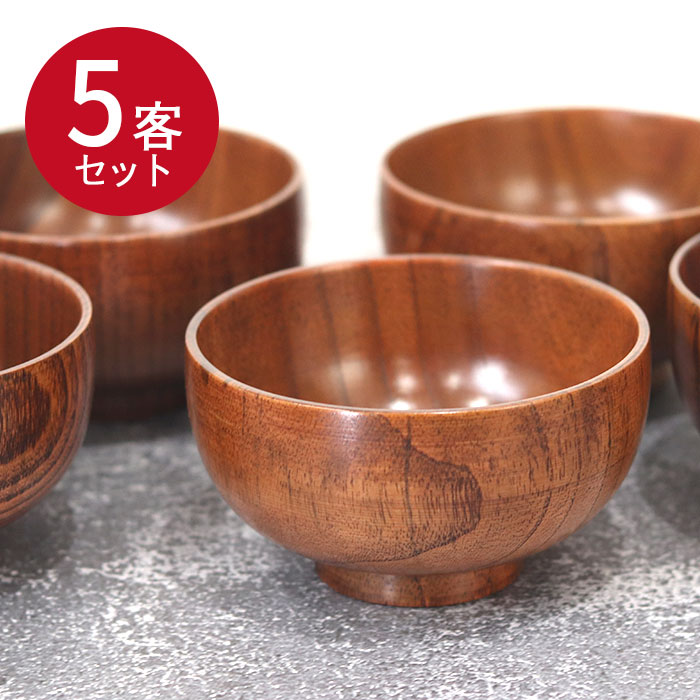 木のお椀 木製 布袋 汁椀 5客セット set おしゃれ かわいい 和風 和食器 椀 わん 漆 うるし 漆器 和食器 和風 食器 雑貨 まとめ買い