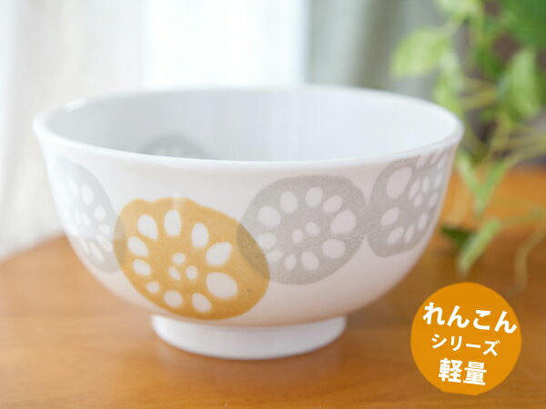 軽量 れんこん5寸丼（黄色） 美濃焼 直径16.5cm 高さ8.5cm 355g 満水900cc どんぶり 麺鉢 磁器 日本製 うどん ラーメン 和食器 れんこんシリーズ