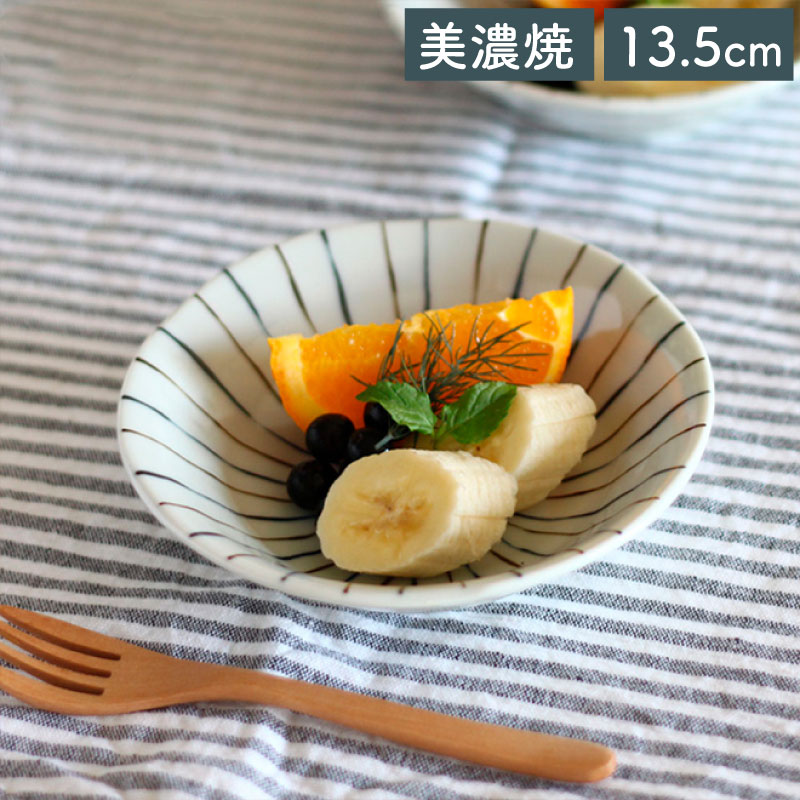 【クーポン配布中】京十草 フルーツ深小皿 13.5cm//美濃焼 和食器 小鉢 浅鉢 漬物鉢 副菜鉢 ボウル サラダボウル デザートボウル 冷奴 十草文様 和モダン デイリー 普段使い 十草 食器 皿 和風 陶磁器 ホワイト プレート 小さい おさら 電子レンジ対応