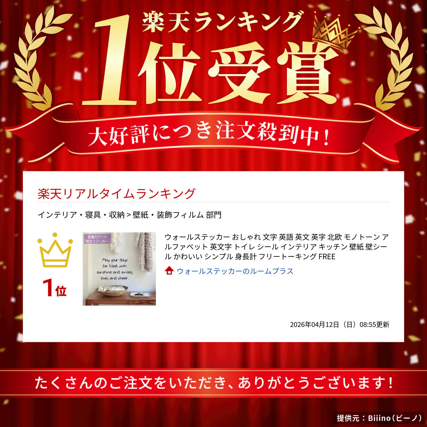 サムネイル