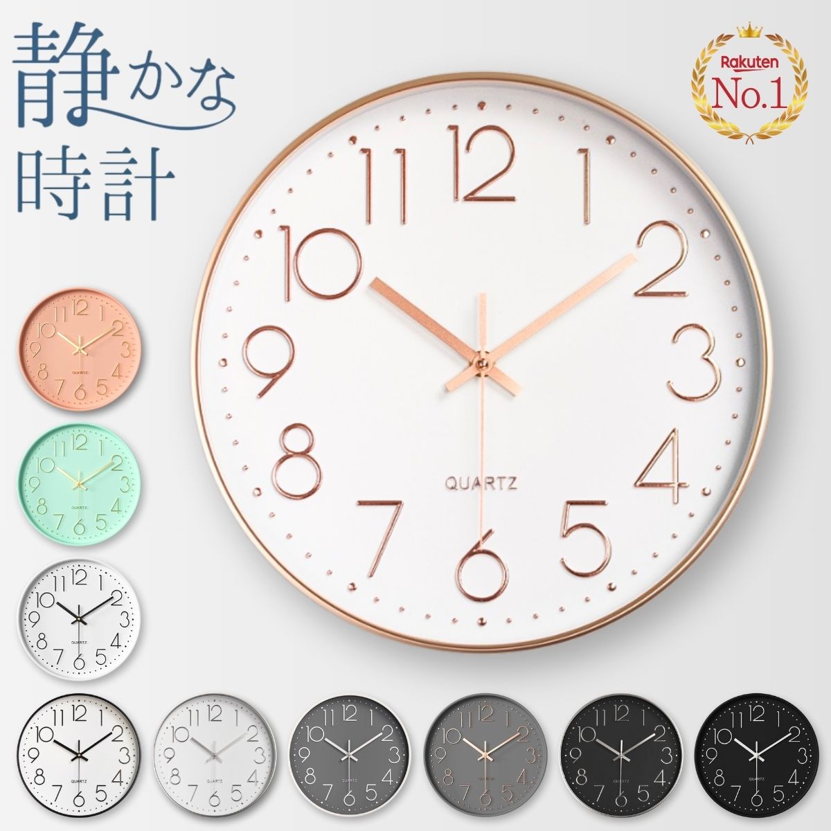 【本日20日(水)はP10倍！】【楽天1位】 壁掛け時計 非電波時計 掛け時計 北欧 静音 無音 大型 おしゃれ 掛時計 アナログ 大きい オシャレ かけどけい 見やすい 大きめ 30cm カチカチ音 しない インテリア 電池 レトロ 非電波 モダン 事務所 リビング ブラック