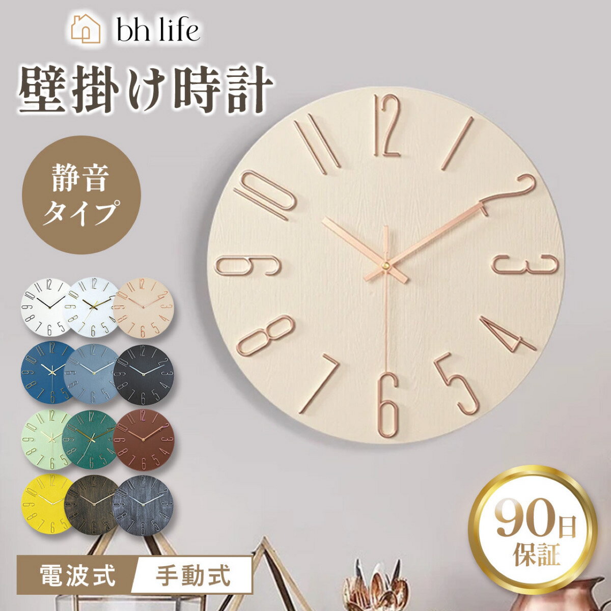 時計 壁掛け 電波時計 アナログ おしゃれ オシャレ シンプル かわいい 黒 木 ウォールクロック 電波 北欧 掛け時計 ナチュラル 静音 30 木目 壁掛け時計 軽量 壁時計 掛時計 かべ掛け時計 可愛い 見やすい 軽い 大きい 電波式