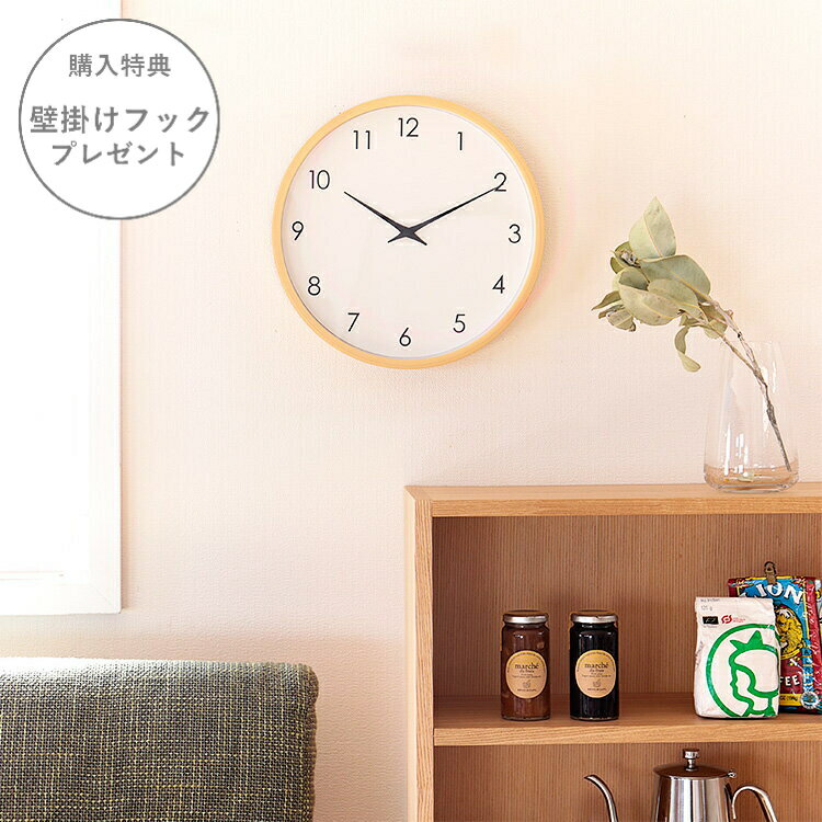 【500円引き!6/4 20時~】掛け時計 Moi モイ 壁掛け時計 電波時計 アナログ ナチュラル 木 北欧 壁掛け電波時計 結婚祝い 新築祝い 掛時計 和風 和室 おしゃれ かわいい 出産祝い 誕生日プレゼント 女友達 シンプル 引越し祝い ウォールクロック