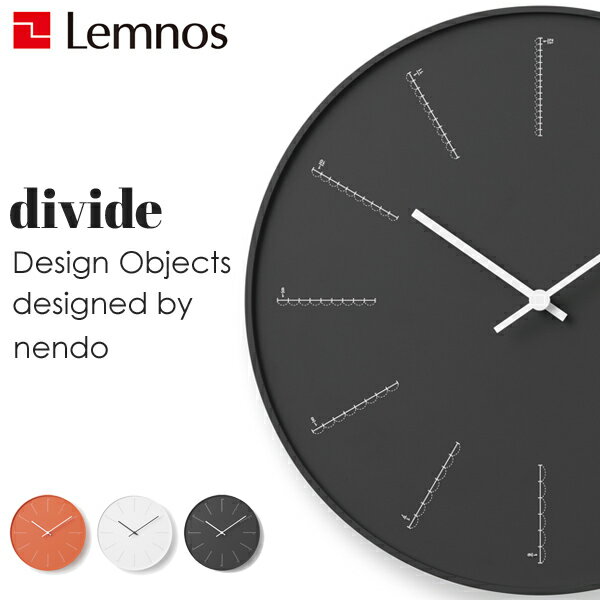 楽天SS開催中｜ レムノス Lemnos 『 divide ディバイド 』 ホワイト ブラック オレンジ 白 黒 掛け時計 時計 壁掛け 壁掛け時計 壁 静か デザイナーズ おしゃれ シンプル シック 北欧 インテリア タカタレムノス ギフト プレゼント