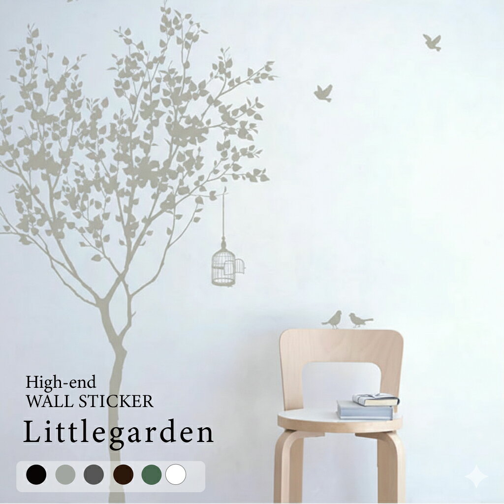 【500円クーポン★11日まで！】ウォールステッカー おしゃれ 木 北欧 モノトーン 子供部屋 キッチン カフェ風 LITTLE GARDEN リトルガーデン インテリアシール カフェ風 ツリー 壁紙 グリーン 植物 DIY 転写 大きい