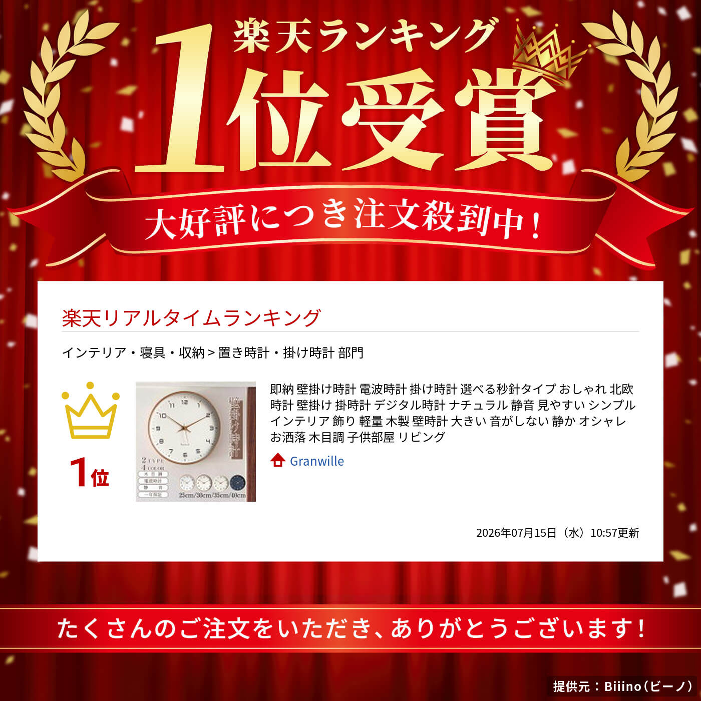 サムネイル