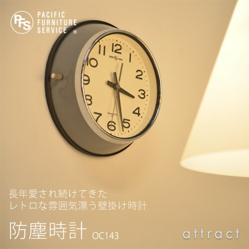 PACIFIC FURNITURE SERVICE パシフィック ファニチャー サービス セイコー クロック 都バス 時計 防塵時計 OC143 Φ22cm スイープセコンド 防塵 防湿 カラー：全2色 壁掛け 掛時計 ウォール クロック デザイン 復刻