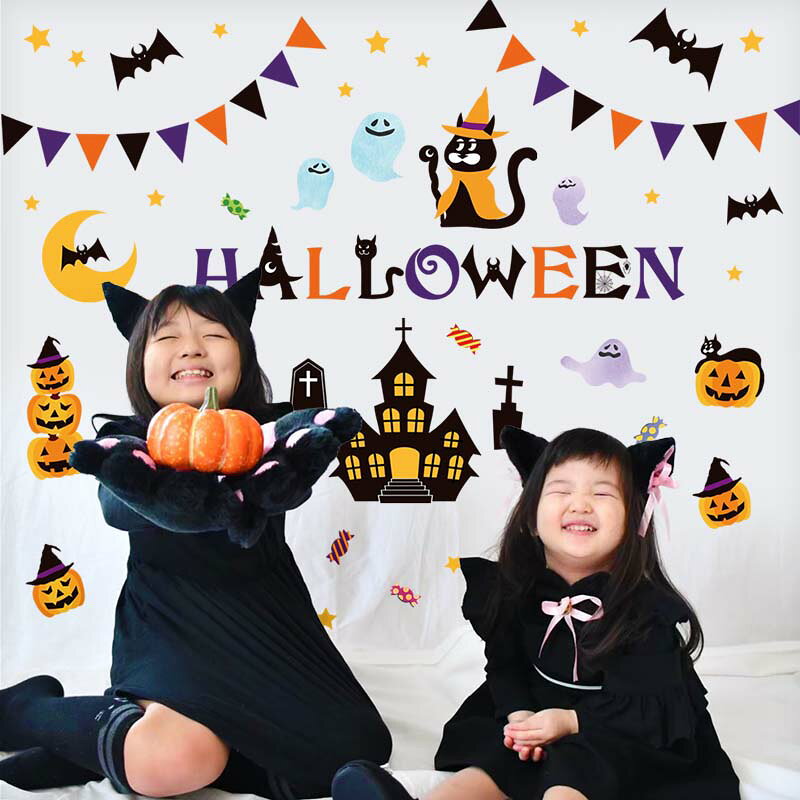 ウォールステッカー はがせる ハロウィン 飾り 【キャットパンプキン】 壁 シール ステッカー 壁紙 大きい 飾りつけ おしゃれ 秋 文字 鳥 動物 誕生日 身長計 猫 カボチャ 屋内 玄関 室内 キッズ オーナメント 紫 魔女 おばけ ゴースト コウモリ