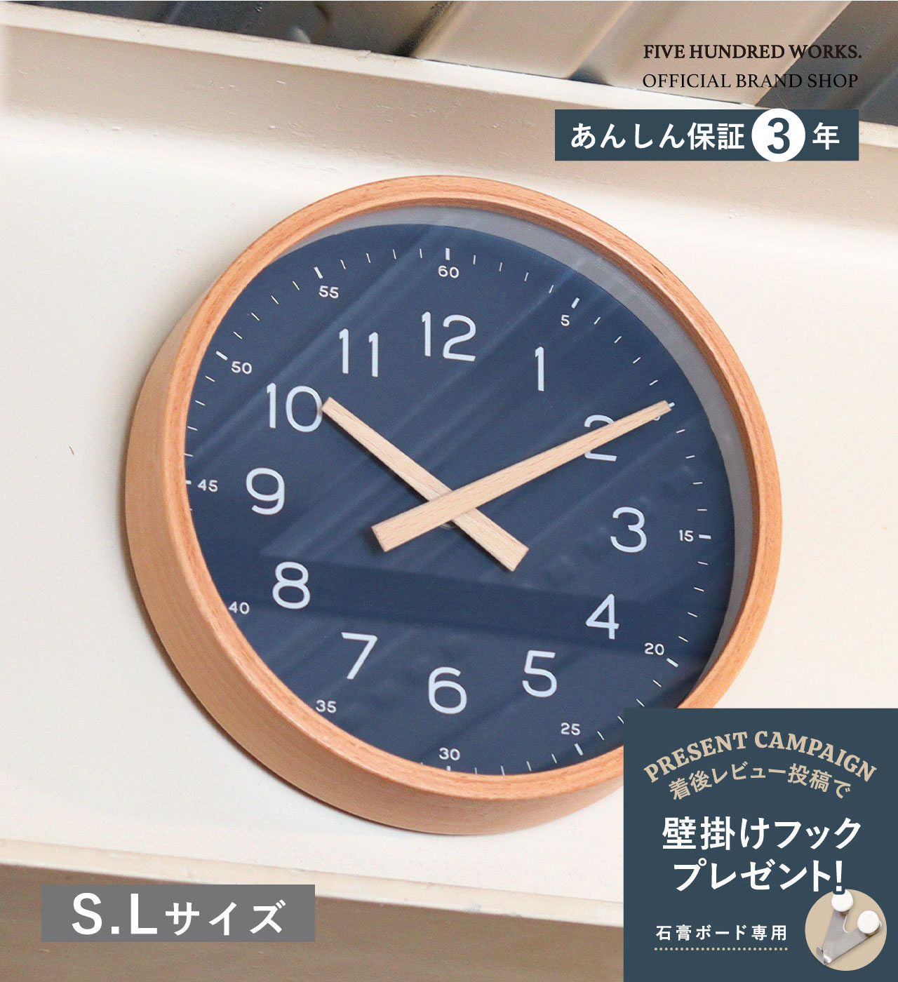 【公式】 ＼着後レビュー★プレゼントキャンペーン中／キャンパス ウォールクロックネイビー S/Lサイズ(CAMPAS)500WORKS.掛け時計 壁掛け 時計 北欧 木製 音がしない かわいい インテリア シンプル寝室 Creer/クレエ WPF IGF