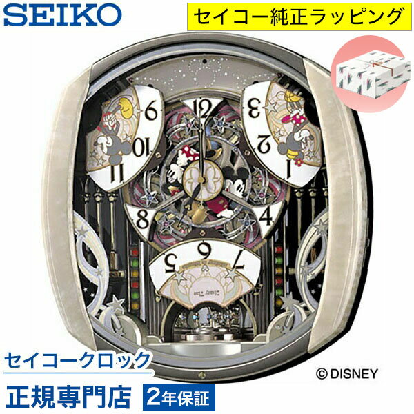 掛け時計 SEIKO セイコークロック ディズニー 壁掛け からくり時計 電波時計 FW563A ディズニー ミッキー＆フレンズ メロディ オシャレ おしゃれ かわいい【Disneyzone】 送料無料 子供 こども 記念品 延長保証
