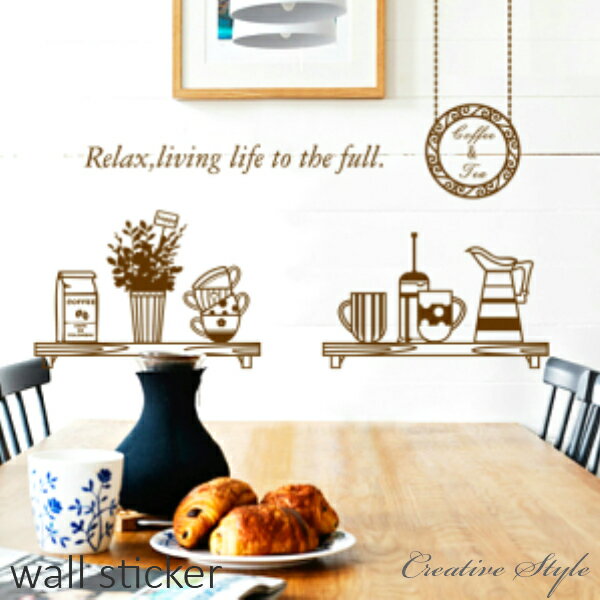 ウォールステッカー リラックスキッチンタイム 北欧 壁飾り はがせる 壁シール 壁デコ 文字 窓 花 木 オシャレ キッチン 英字 英文 diy 壁紙 トイレ アルファベット 模様替え 賃貸ok インテリア シール バスルーム お風呂に貼れる！ おうち時間 プレゼント