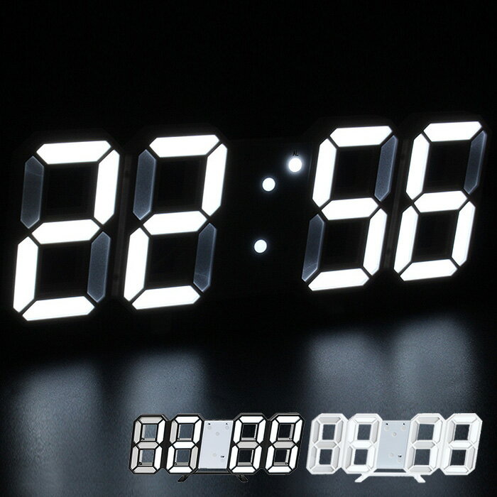3D LED 時計 置き時計 壁掛け時計 掛け時計 デジタル時計 インテリア 目覚まし アラーム 時間 時刻 日付 温度 調光 省エネ おしゃれ かわいい ギフト プレゼント 北欧 韓国風 ###時計3D-GQZ-###
