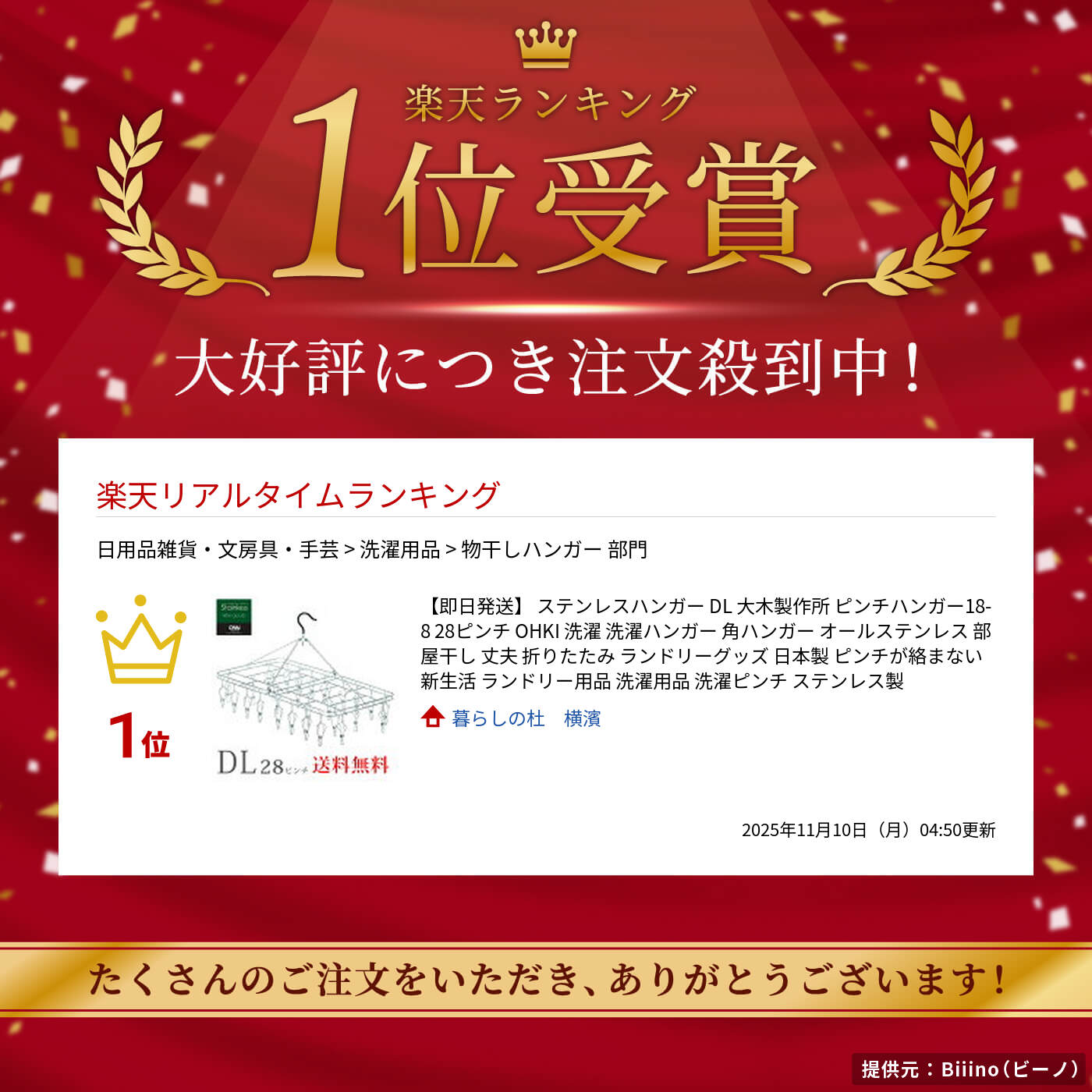 サムネイル