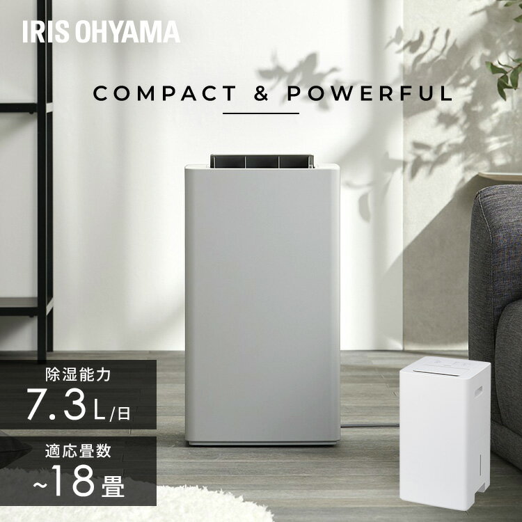 ★500円OFFクーポン/家電まつり★除湿機 アイリスオーヤマ 衣類乾燥 コンパクト コンプレッサー式 省エネ パワフル除湿 7.3L/日 室内物干し 折りたたみ 窓枠物干し 洗濯物干し 部屋干し 梅雨 除湿器 IJC-P70 STMX-920 MW-260NR *