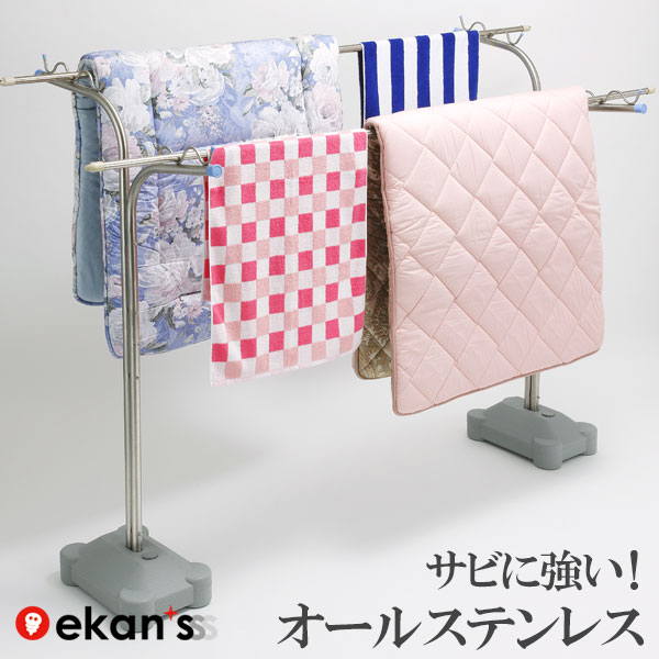 ＼エントリーで最大100%ポイントバック／ オールステンレス 物干し台 ブローベース付き 物干し ステンレス 物干し ブロー台セット ふとん干し 屋外物干し ベランダ物干し ベランダ用 物干し台 物干しセット 物干し竿 洗濯 ランドリー 洗濯物干し ekans エカンズ KSB-400