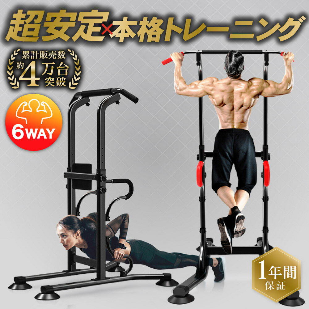 ぶら下がり健康器 懸垂マシン 筋トレ器具 トレーニング 懸垂 耐荷重150kg チンニングスタンド 懸垂器具 懸垂スタンド 懸垂バー 筋トレ ストレッチ ダイエット 減量 健康 コンパクト 高齢者 物干し 懸垂機 懸垂マシーン