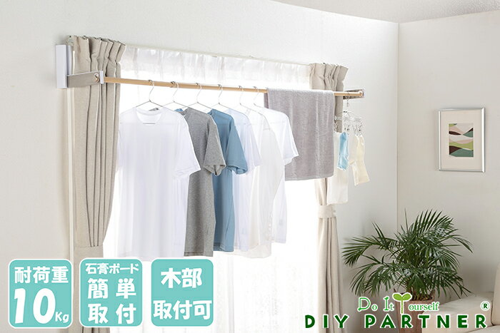 【物干し竿別売】 物干し竿掛け 物干し竿ホルダー 折りたたみ 物干しざお 受け 物干し竿受け 隠せる 畳める ルームハンガーブラケット S 2本1組 梅雨 ハンガーラック 洗濯グッズ 室内干し 室内物干し 物干し竿 壁掛け 竿掛け コンパクト 部屋干し グッズ おしゃれ RHB−SN