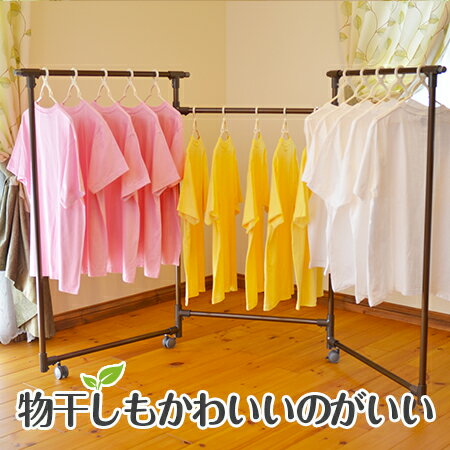 トヨトミの部屋干し 室内物干し 折りたたみ KILALA-light-中型800 物干しスタンド 組立不要 物干し台 洗濯物干し おしゃれ 折り畳み かわいい コンパクト収納 省スペース 大型キャスター 【日本国内名古屋工場製造品】