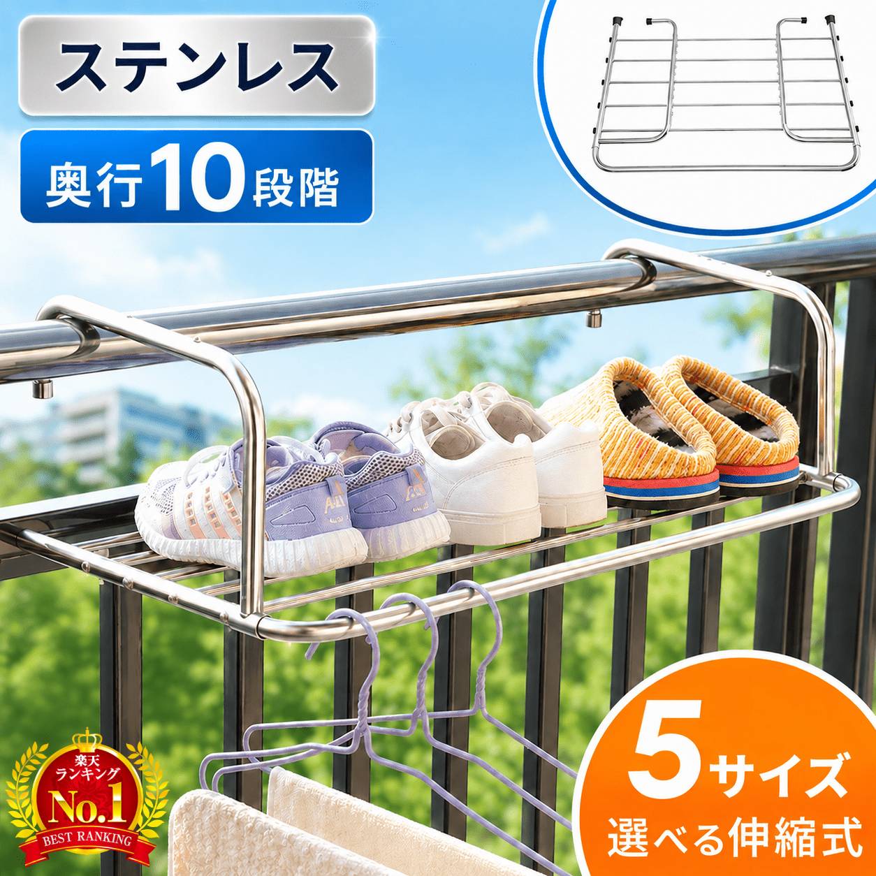 ベランダ 物干し 手すり 物干 取り付け 屋外 低い つける 一人暮らし 壁 付け 物干し台 折りたたみ 壁掛け ステンレス ベランダハンガー コンパクト 洗濯干し 室内 ラック 洗濯物干し バスタオルハンガー 物干しハンガー物干しラック竿台 タオルハンガー ハンガーラック