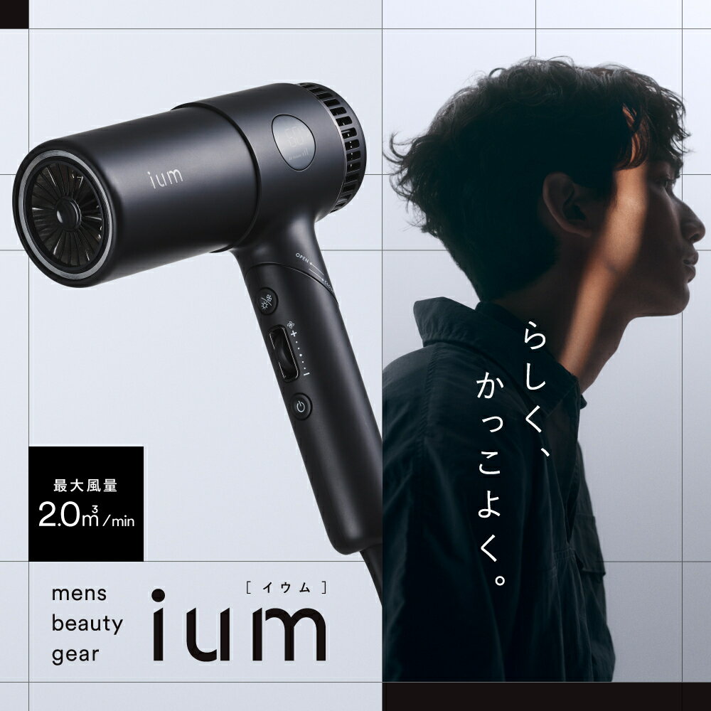ドライヤー ヘアドライヤー ium 大風量 速乾 メンズ 男性用 マイナスイオン 静音 コンパクト 軽量 ハイパワー 強風 温度調節 ドライ セット すぐ 乾く 熱くない スタイリング ダメージ 軽減 持ち運び アタッチメント付