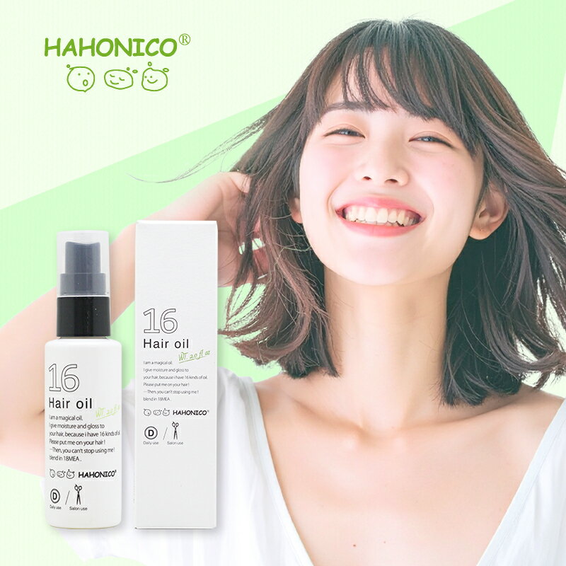 【LINE登録で300円クーポン】【正規品】ハホニコ 十六油 60ml|hahonico ヘアオイル 洗い流さないトリートメント トリートメントオイル アウトバストリートメント 紫外線ケア UVケア UVプロテクション 紫外線ガード ヒーティング対応 ドライヤー ブロー
