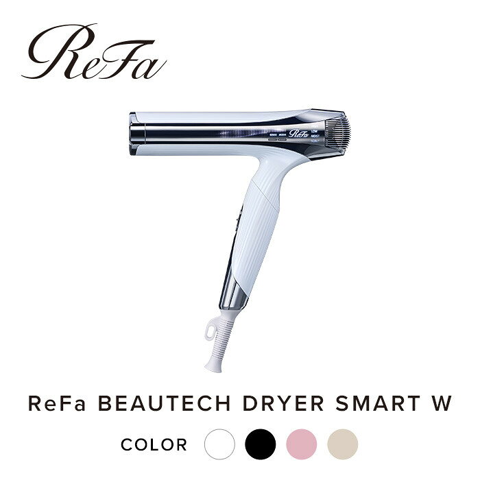 【ふるさと納税】【通常3~5日以内に出荷！】ReFa BEAUTECH DRYER SMART W | リファ ビューテック ドライヤー スマートダブル ドライヤー 1年保証 海外対応 引っ越し 新居 海外対応 折り畳み コンパクト 軽量 ヘアドライヤー 速乾 大風量 ヘアケア