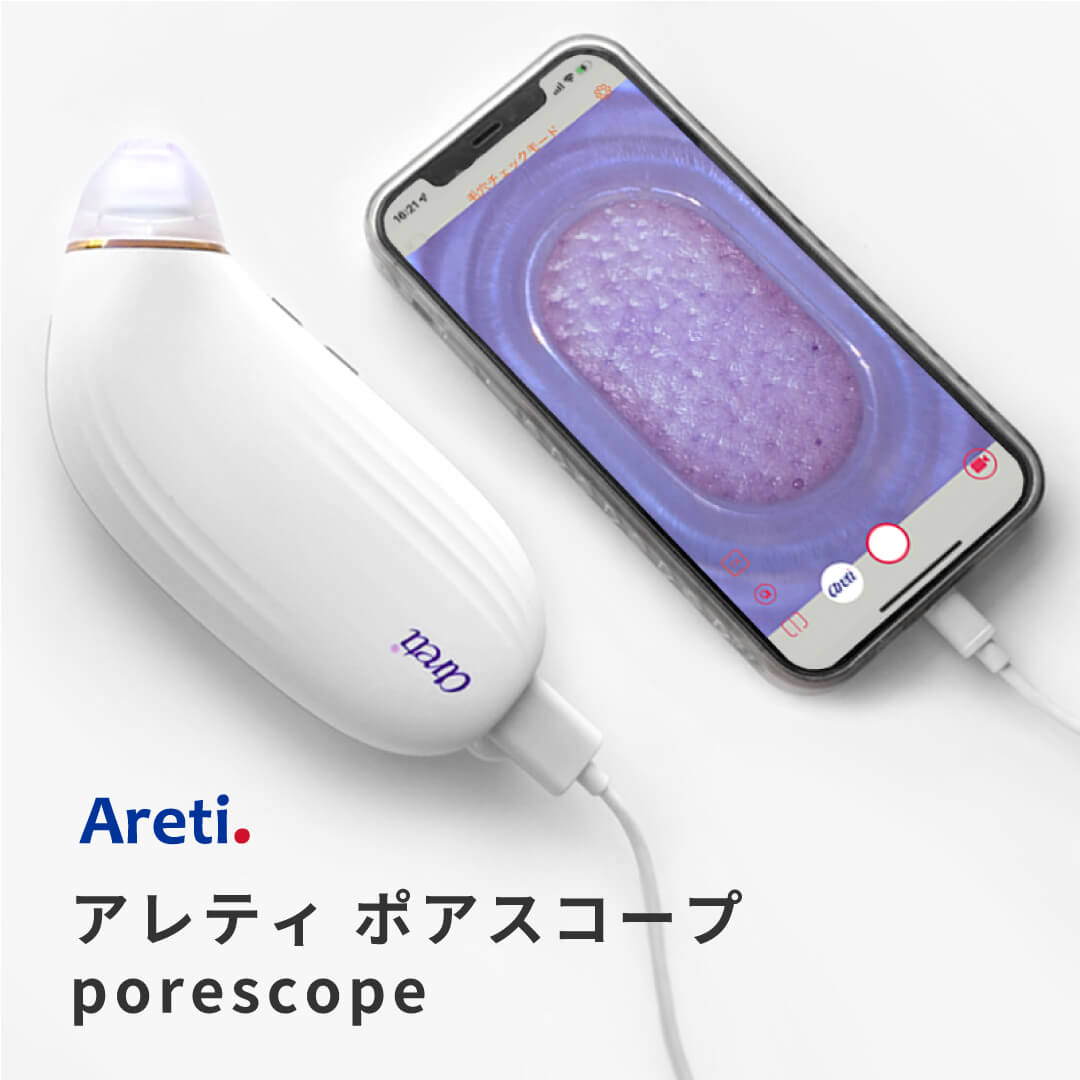 Areti アレティ 毛穴吸引器 スマホ連動 吸引式 スキンケア アタッチメント3種付き 毛穴汚れ 角栓 たるみ 黒ずみ 除去 吸出し USB充電 iphone android 対応 Porescope b2007WH ｜毛穴吸引機 美顔器 可視化 カメラ付き
