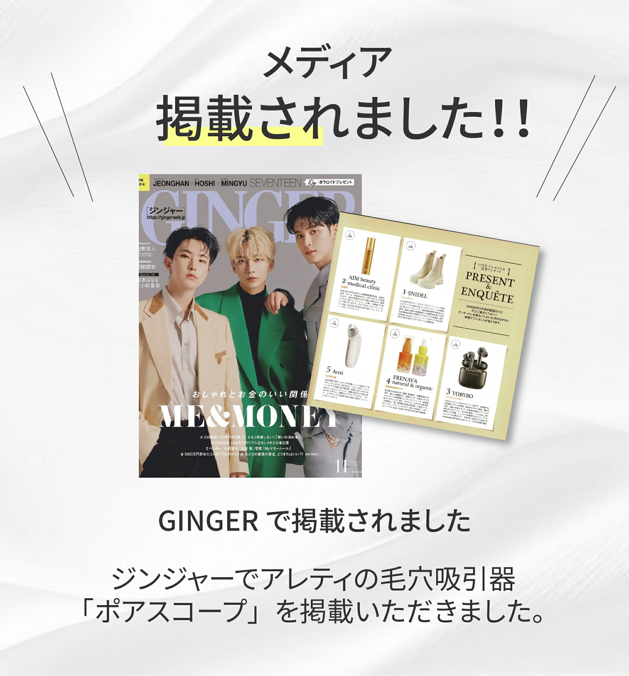 サムネイル