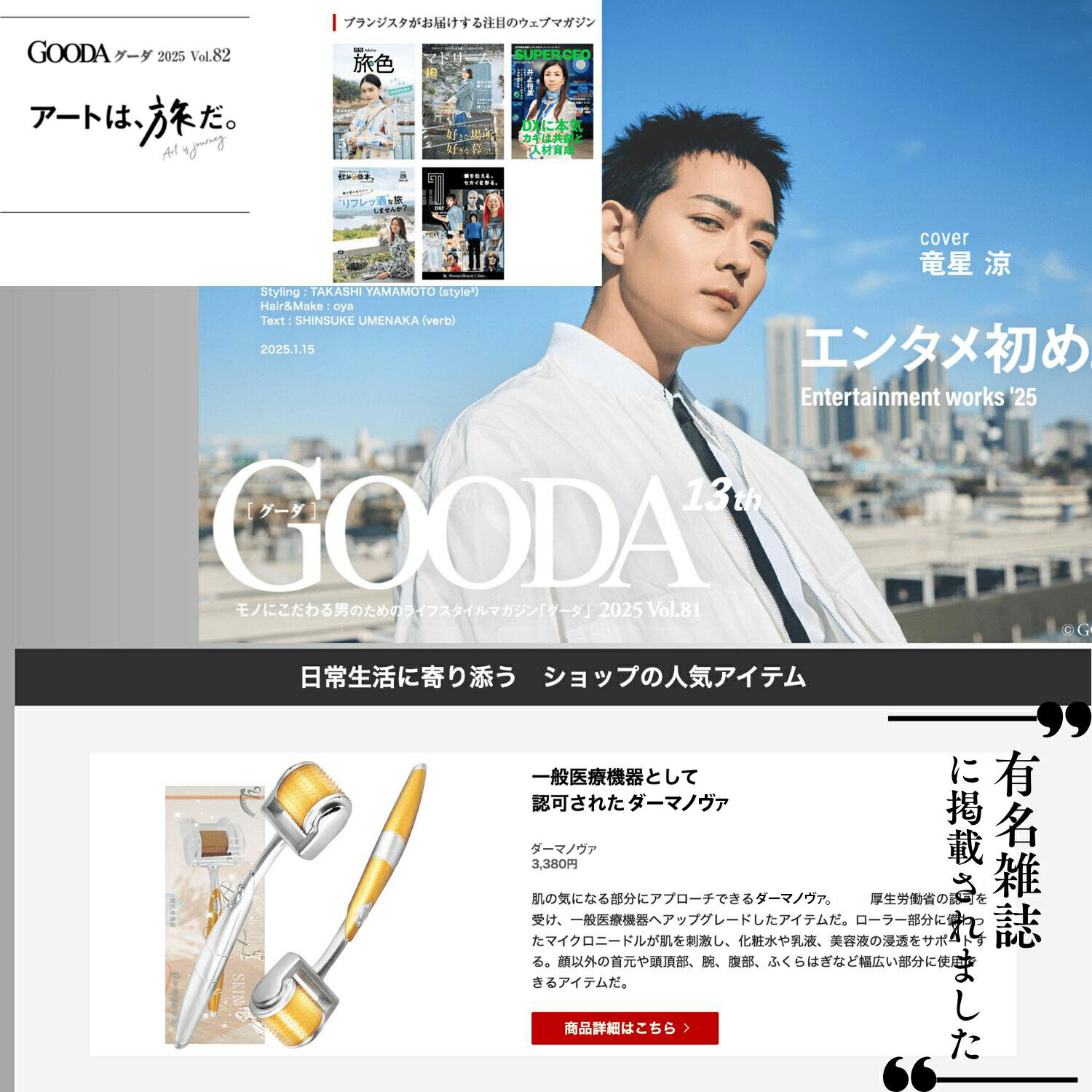 サムネイル