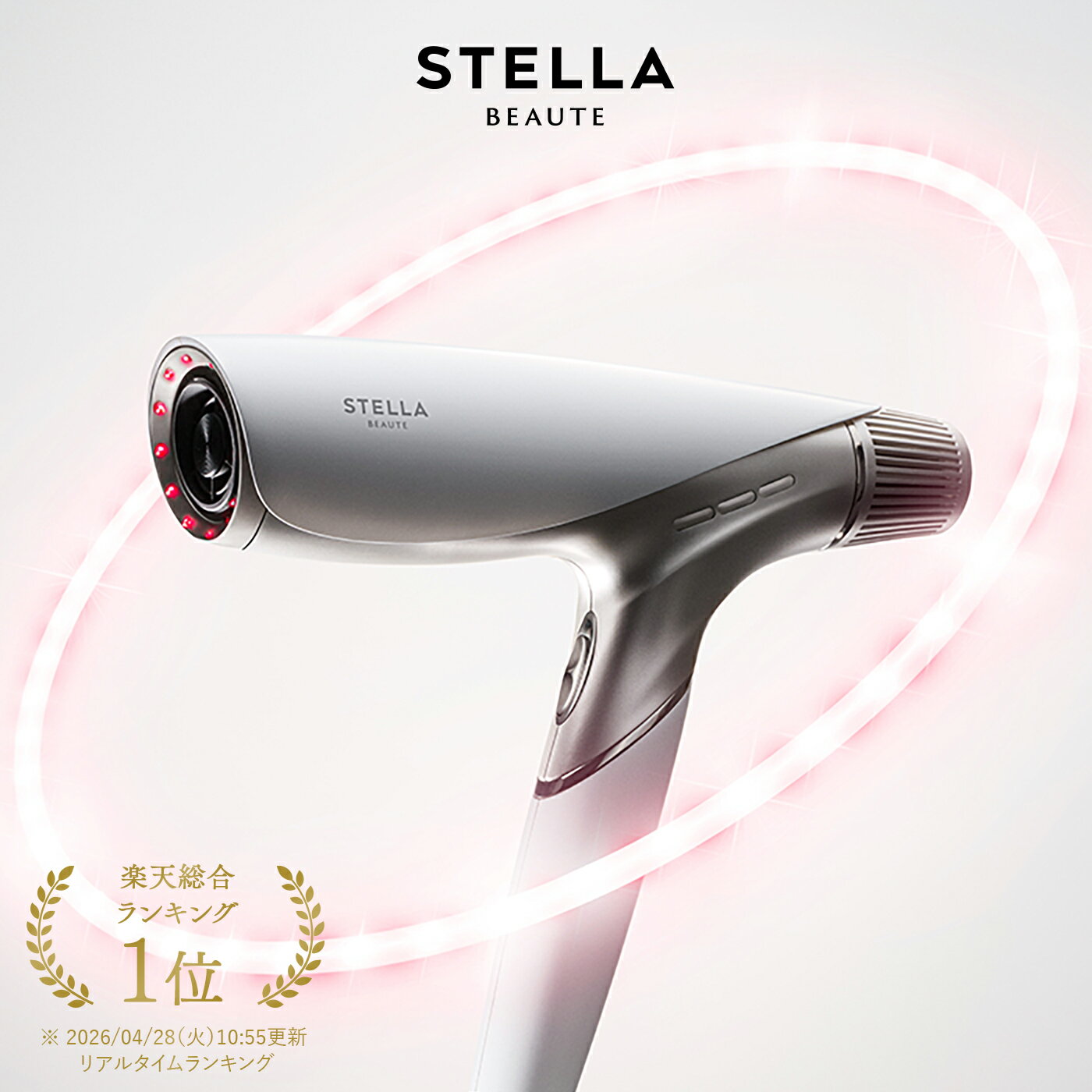 新発売／楽天1位獲得★Shine Rebirth HairDryer JEWEL★ ドライヤー STELLA BEAUTE LLLT プラズマイオン 速乾 艶 美髪 髪質改善 キューティクル 潤い まとまり さらさら 頭皮ケア 育毛 海外対応 ツヤ