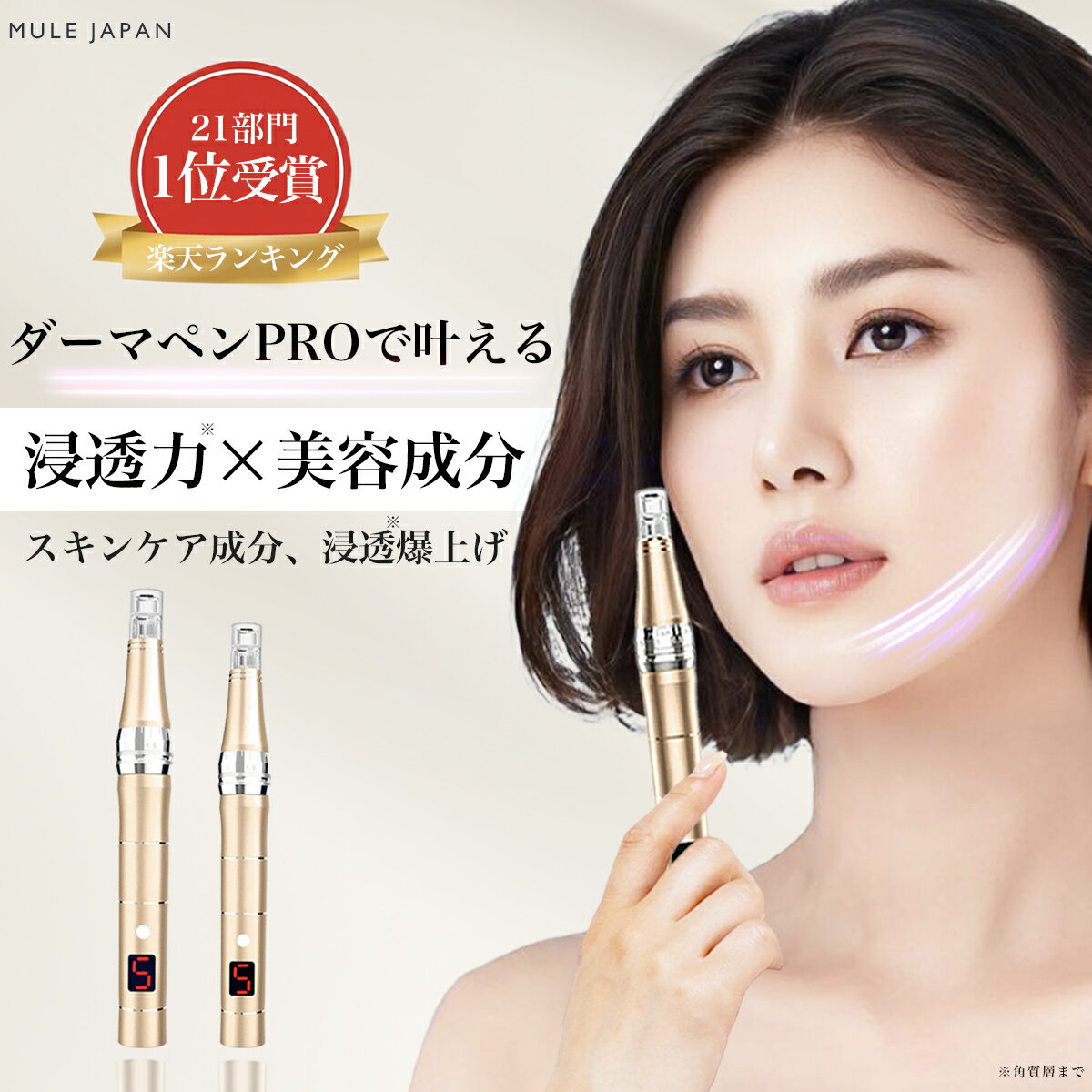 ＼マラソンセール価格！今なら6,384円／【医療機器】楽天1位20冠受賞！ダーマペン 楽天1位【1年保証】【チップ8個付 (36ピン5個＋ナノ3個 )付き、180日保証】電動コードレス ダーマローラー 美顔ローラー 美顔器 リフトアップ 目元 ほうれい線 毛穴 たるみ 首 目元ケア 育毛