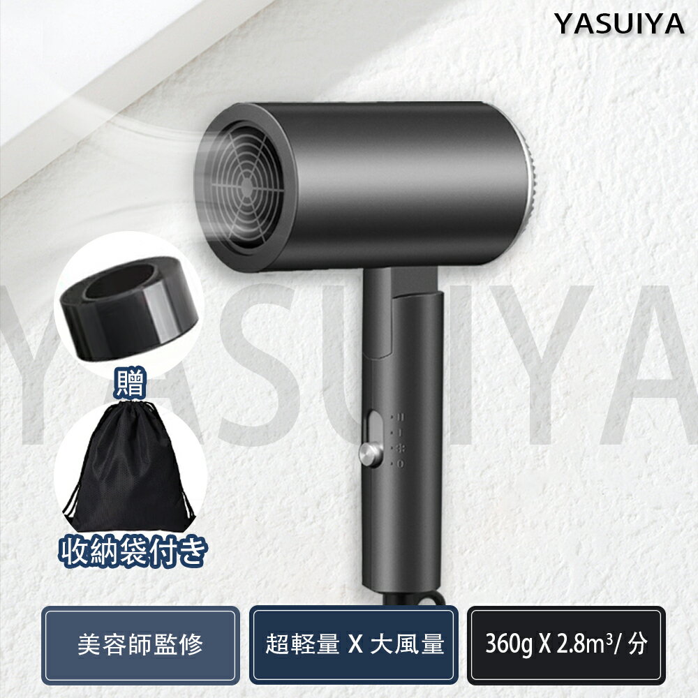 【7/26まで限定13％OFF＆P5倍】 ドライヤー 大風量 速乾 1200W ヘアドライヤー コンパクト マイナスイオン 髪 スピーディー 折り畳み式 軽量 軽い 温度調整 ヘアケア ノズル付き おすすめ 短時間 旅行 旅行用 冷熱風 誕生日 母の日 プレゼント ギフト